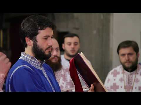 კურთხევა