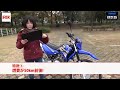 ヤマハ ＸＴＺ１２５ 626
