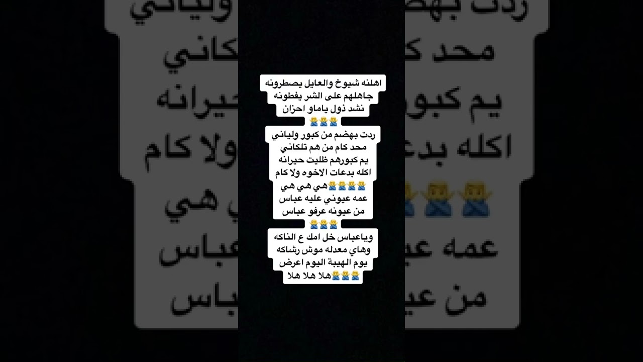 ملاية كولات فواتح لطم حماسي يفوتكم لاتنسون لايك و اشتراك في القناة