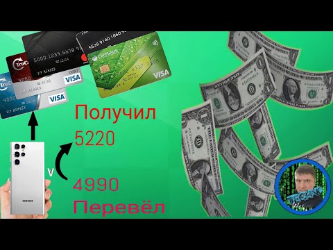 Вывести деньги с Payeer, WebMoney, Qiwi и т.д на банковскую карту без комиссии