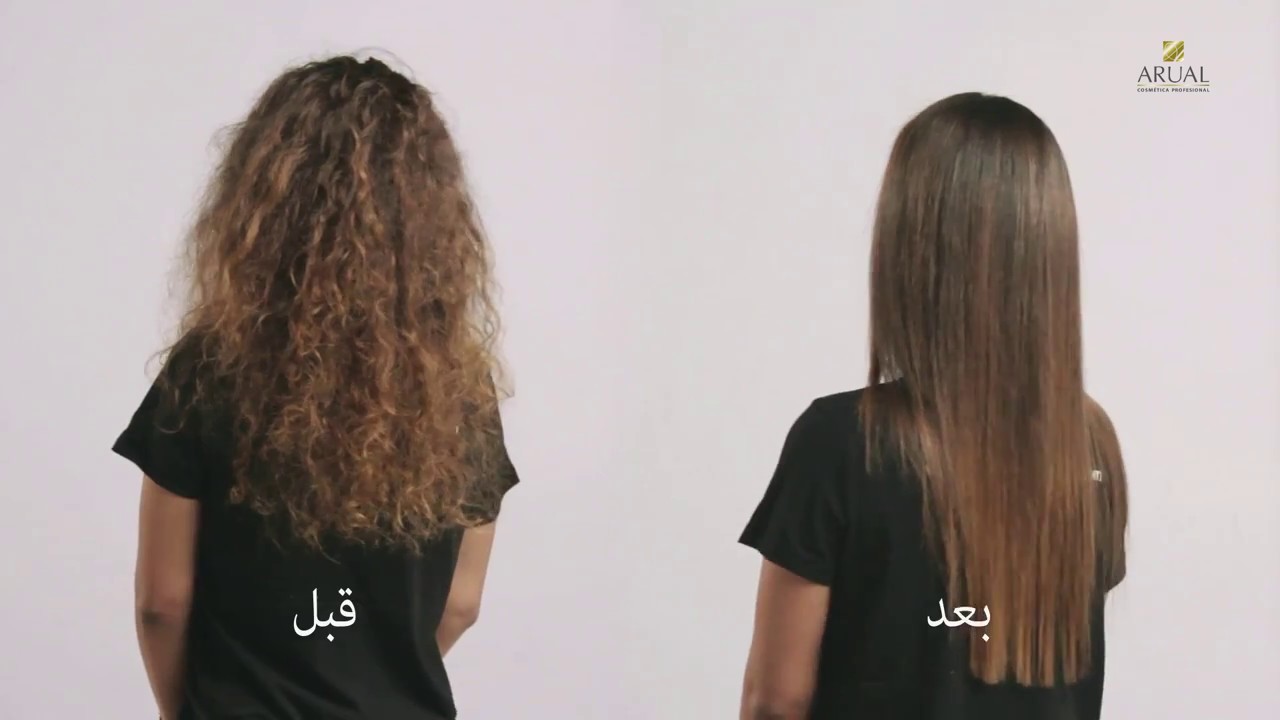 ARUAL  علاج مملس بخاخ