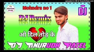 Tum de rahi ho Dil Mein Kisi Aur Ko jagah 💔DJ remix Dil Tod ke 💔 💘DJ Anurudh Patel 🔊 hard bass