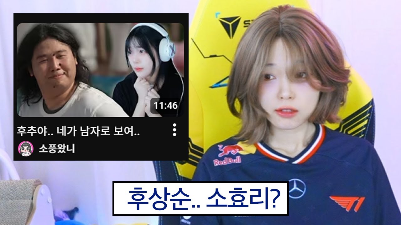 이 커플 응원하겠습니다 | 주간 클립 하이라이트