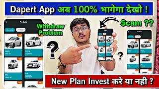 Dapert New Earning App Today | Dapert App Se Paise Kaise Kamaye | Dapert App Real Or Fake | Dap App screenshot 2