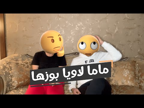 مفاجأة مش كده