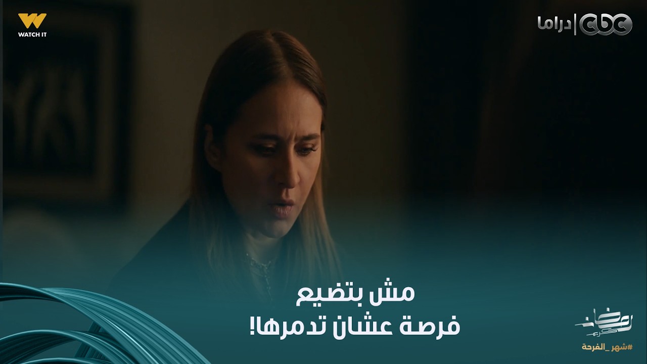 على قد الحب | ماضيعتش ولا فرصة عشان تجنن بنت خالتها ماعملتهاش.. سارة عدت كل الحدود في الشر