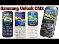 All Keypad Samsung Phone Unlock Samsung b310e, b313e Security Read Lock,And Formate by CM2 One click