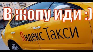 МАРАМОЙ в ТАКСИ