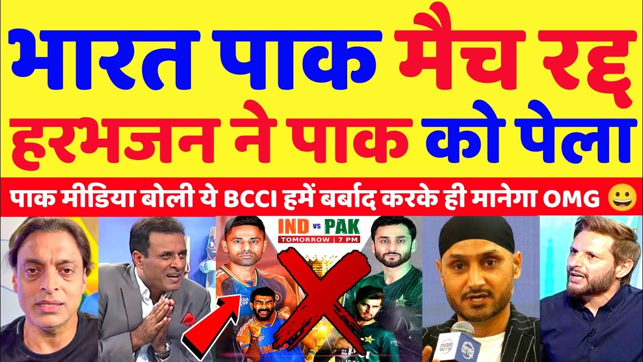 Pak Media Crying India Pakistan Match In Asia Cup Cancelled | Ind Vs Pak Asia Cup 2025 | Pak Reacts