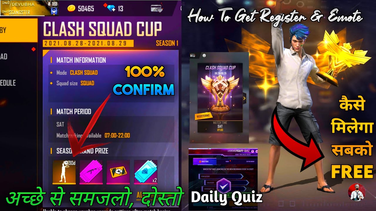How To register clash squad cup new event | HOW TO Get Free emote | FF New Event | Garena Free fire
