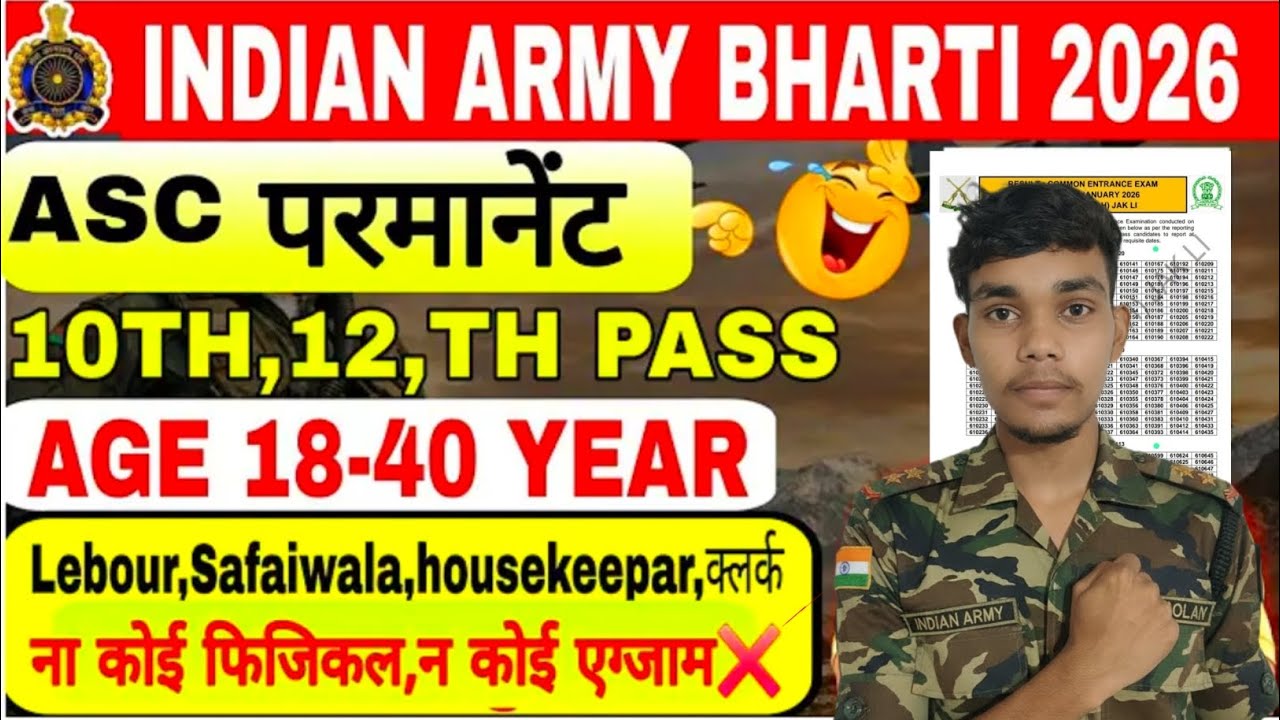 Indian Army ASC Regiment Bharti 2026 | Notification Out 🔥| Army ASC Regiment New Vacancy 2026 