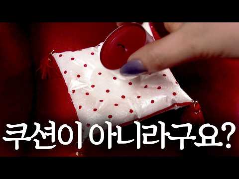 (sub)인어가루 실패했다가 성공함✨ 푹신한 쿠션 티라이트 홀더 만들기 | 세라믹 <strong>레진</strong> DIY