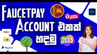 How To Make A Faucetpay Account 2023 | How To Make A Cryptocurrency Wallet | Online Jobs 2023 | USDT