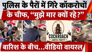 NEET Protest: CJP Founder Abhijeet Dipke breaks down, touches police officers' feet to request a ... screenshot 2