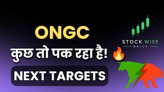 ONGC Share Chart Analysis! share latest news today & Price Target