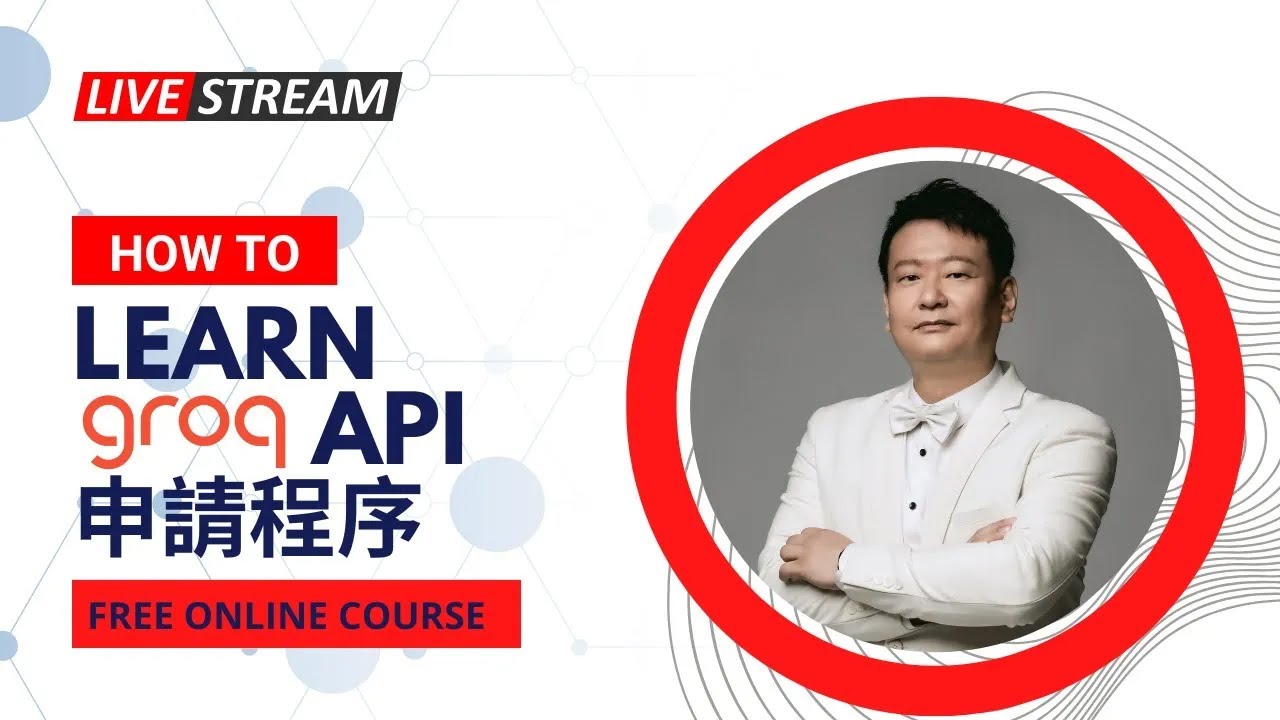 How to Apply for the Groq API in 2024 - YouTube
