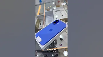 ابل ايفون 16 ازرق لؤي للاتصالات Iphone16 Apple 
