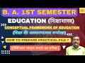 B.A. 1st Semester Education | How to Prepare Practical File? | प्रैक्टिकल फाइल बनाने का तरीका