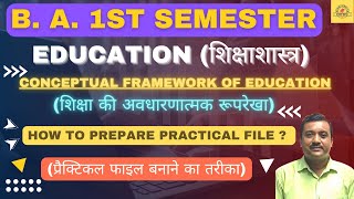 B. A. 1St Semester Education How To Prepare Practical File? परकटकल फइल बनन क तरक