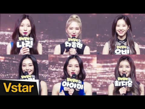 [풀영상 Q&amp;amp;A] “설레요~” 4세대 걸그룹 블링블링(Bling Bling) 데뷔 소감과 포부 | G.G.B(지지비) 발매 쇼케이스 차주현, 유빈 마린, 최지은, 아야미, 나린
