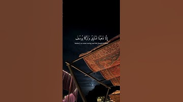 #قرآن #المصحف #allah #راحة_نفسية #قران_كريم #quran#islamicstatus #islam #islamic #سورة_يوسف