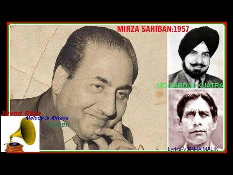 mirza sahiban 1957 songs