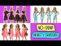 How to make clothes for Barbie. Infinite dresses without sewing. Very easy!