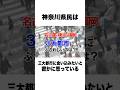 横浜市民から募集した神奈川・横浜あるあるまとめ!