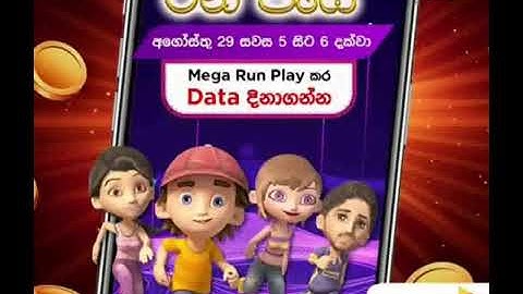 #dialogmegarun #sinhalageekbro  dialog mega run රන් පැය  හොයමු  sinhala  geek  bro