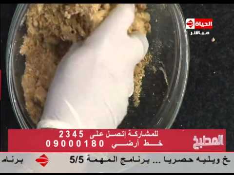 برنامج المطبخ بسكويت ماجيك الشيف يسري خميس Al Matbkh 