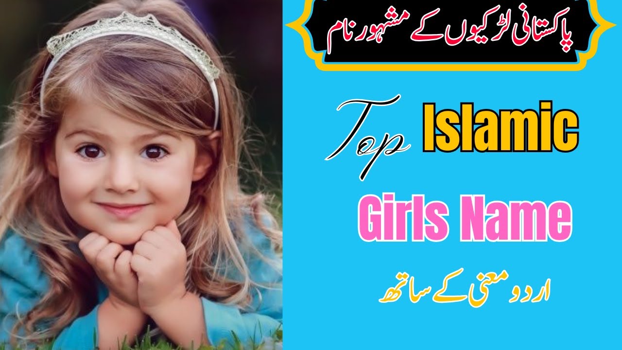 40 Beautiful girls Names With urdu in meaning 2024 Beautiful Bibs Name