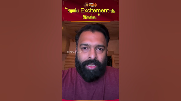 “ரொம்ப Excitement-ஆ இருக்கு.." - சந்தோஷ் நாராயணன் | Vaazhai | Santhosh Narayanan | Newstamil24x7