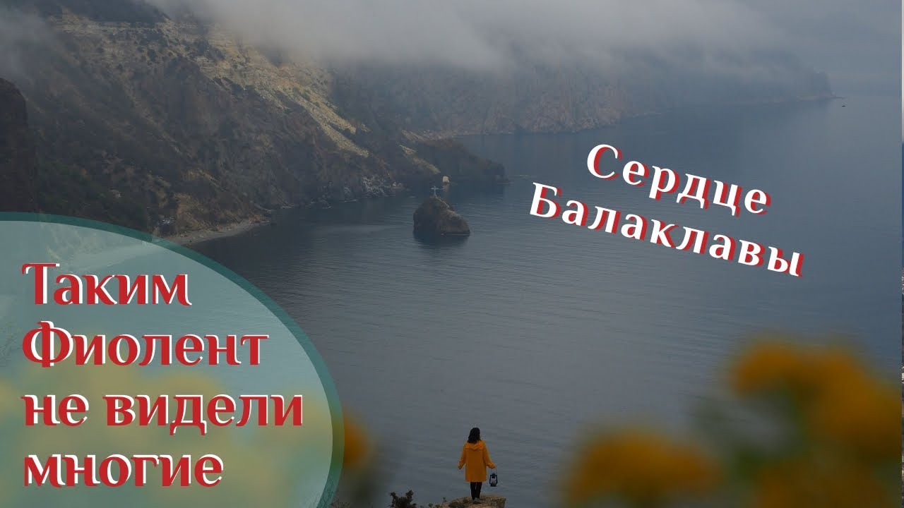 Нива крым вк