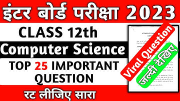 12th Class  Computer Science VVI Question Paper 2023 || 12th Computer Paper Term1 2023
