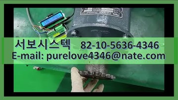 TAMAGAWA ENCODER TRANSMITTER TA1663N609  SERVO REPAIR