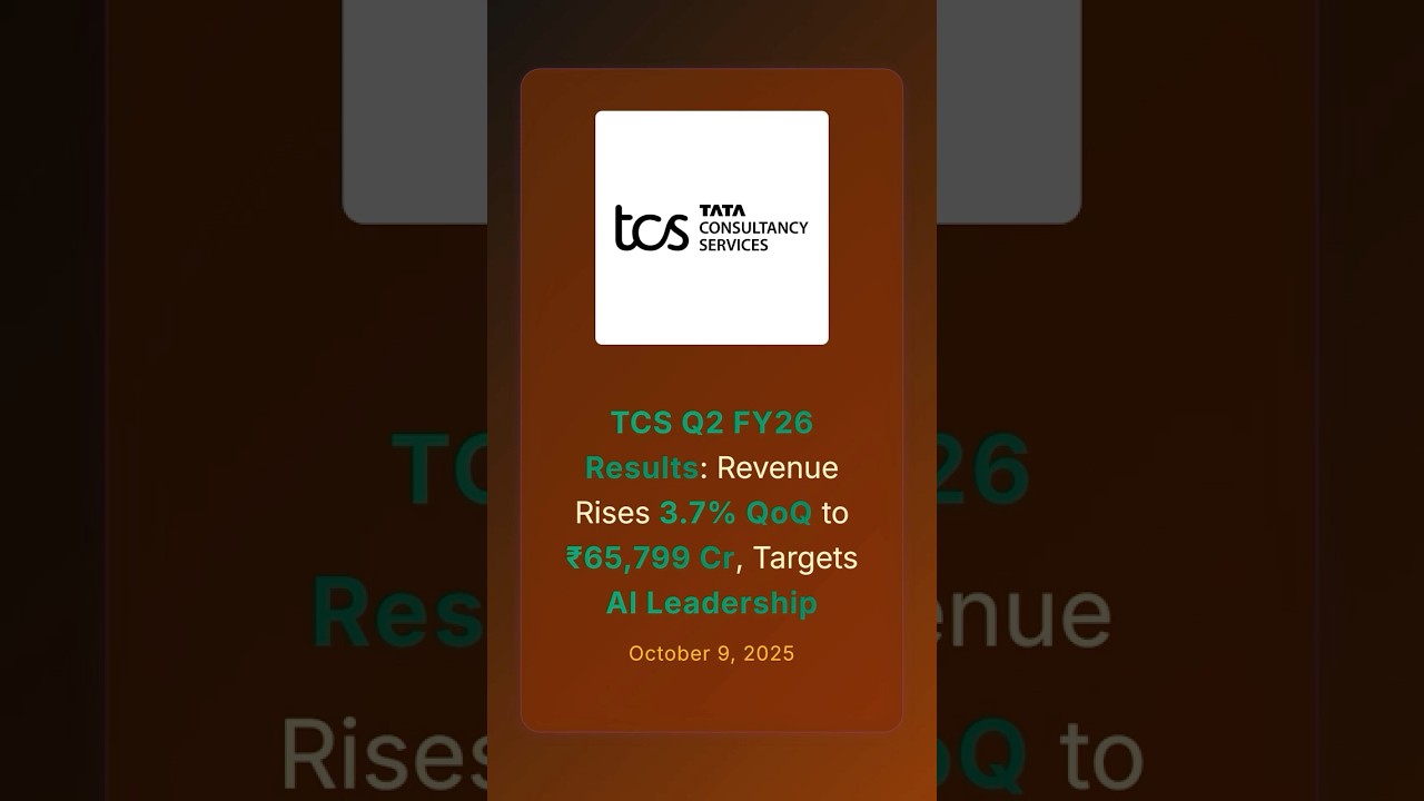 Результаты TCS за второй квартал 2026 финансового года: выручка выросла на 3,7% по сравнению с пр...