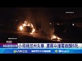 小飛機加州失事