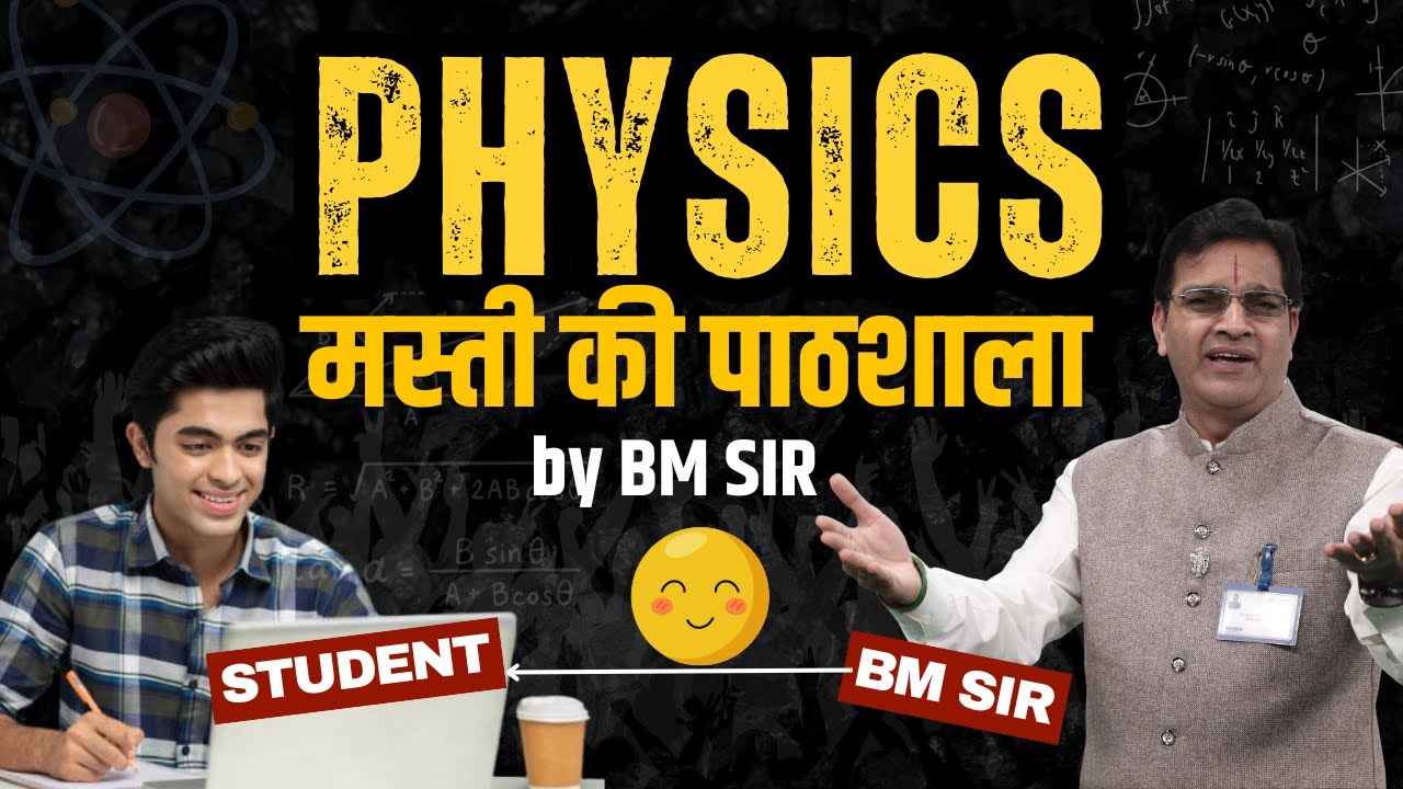 Physics - Masti Ki Pathshala with BM Sir⚡For 