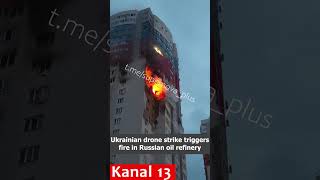 Ukrainian drone strike triggers fire in Russian oil refinery