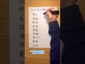 2人に1人は間違える漢字 #japanese #kanji #日本じ