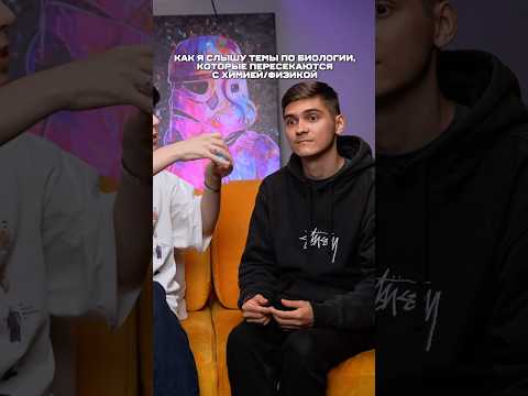 И где он не прав?.. #100балльныйрепетитор