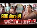 పేద ప్రజలే మా కుటుంబం.! Kovur MLA Prashanthi Reddy | @SumanTVNellore
