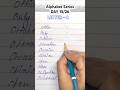 #alphabetseries #stenography #sscexampreparation #stenograper
