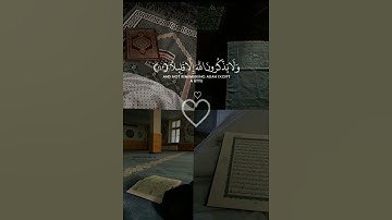 قرآن كريم راحة نفسية 🍀 اجر لي ولكم 💚