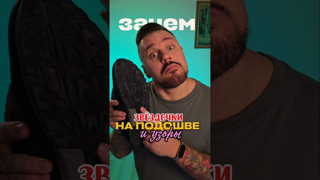 Зачем они нужны? 