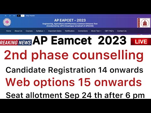 AP EAMCET 2023
