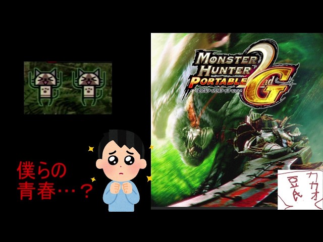 MHP2G: Clearing Nekoth's Quests - Aiming to Complete All Quests