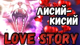 Лисий Кисий Love Story! Алиса. Теории и Эдиты игры Зайчик (Tiny Bunny).