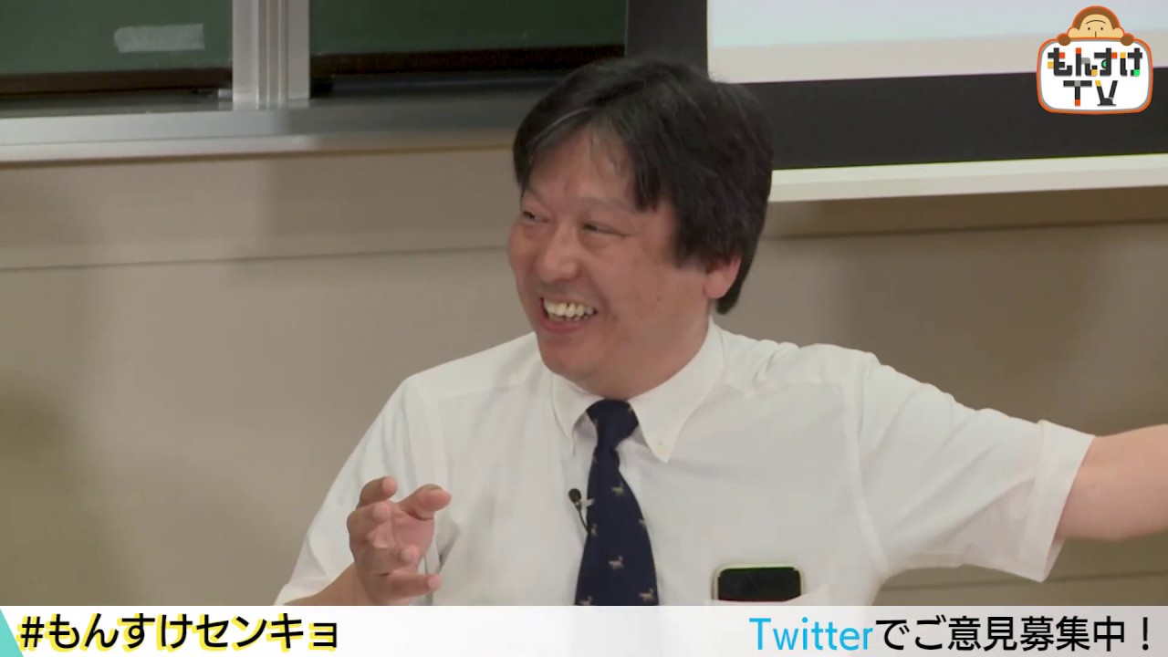 すけ テレビ もん