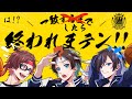 【#UMM生配信】UMMで一致したら終われまテン!